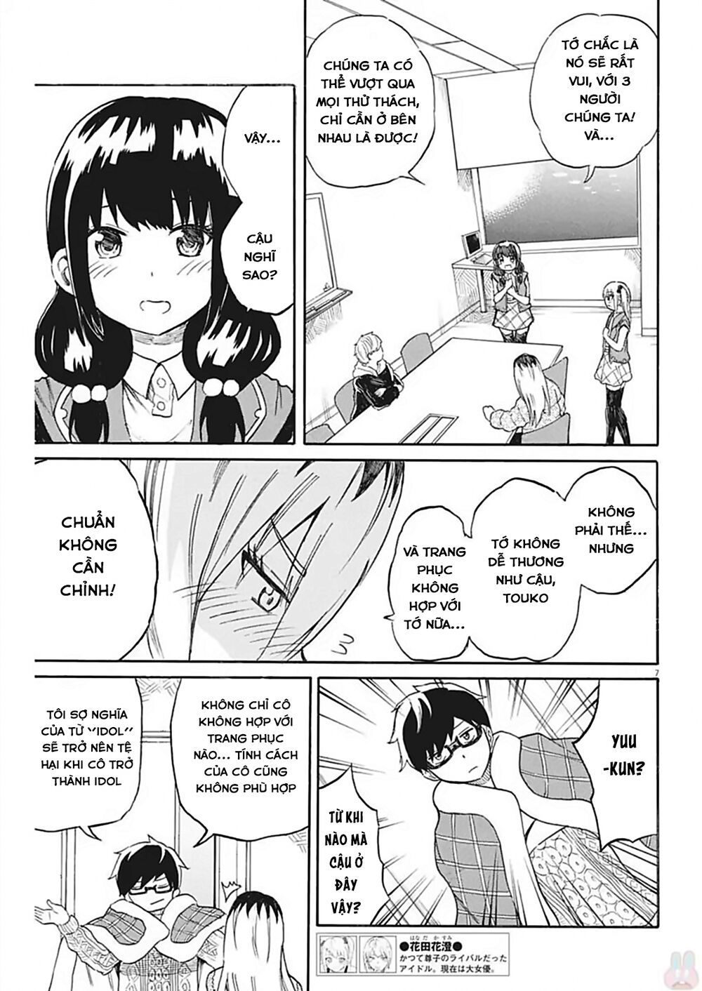 Back To The Kaasan Chapter 19 - Trang 2