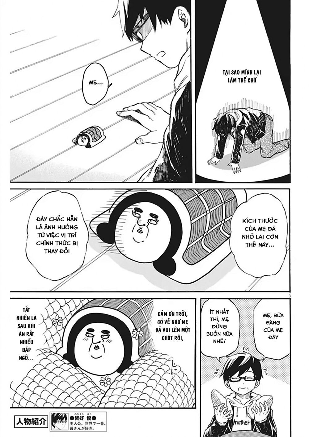 Back To The Kaasan Chapter 20 - Trang 2