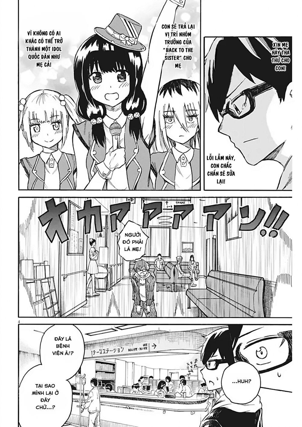 Back To The Kaasan Chapter 20 - Trang 2