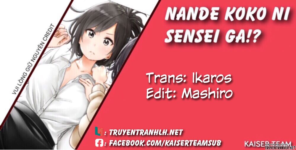 Nande Kokoni Sensei Ga!? Chapter 46 - Next Chapter 47