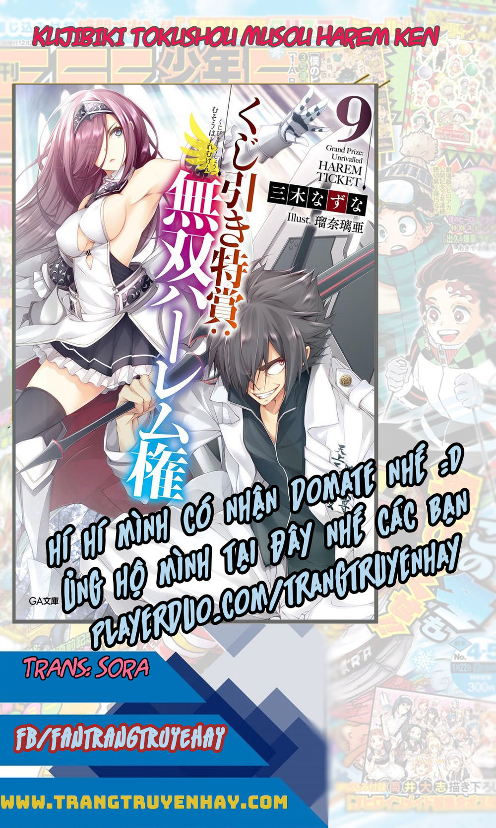 Kujibiki Tokushou: Musou Hāremu Ken Chapter 22 - Next Chapter 23