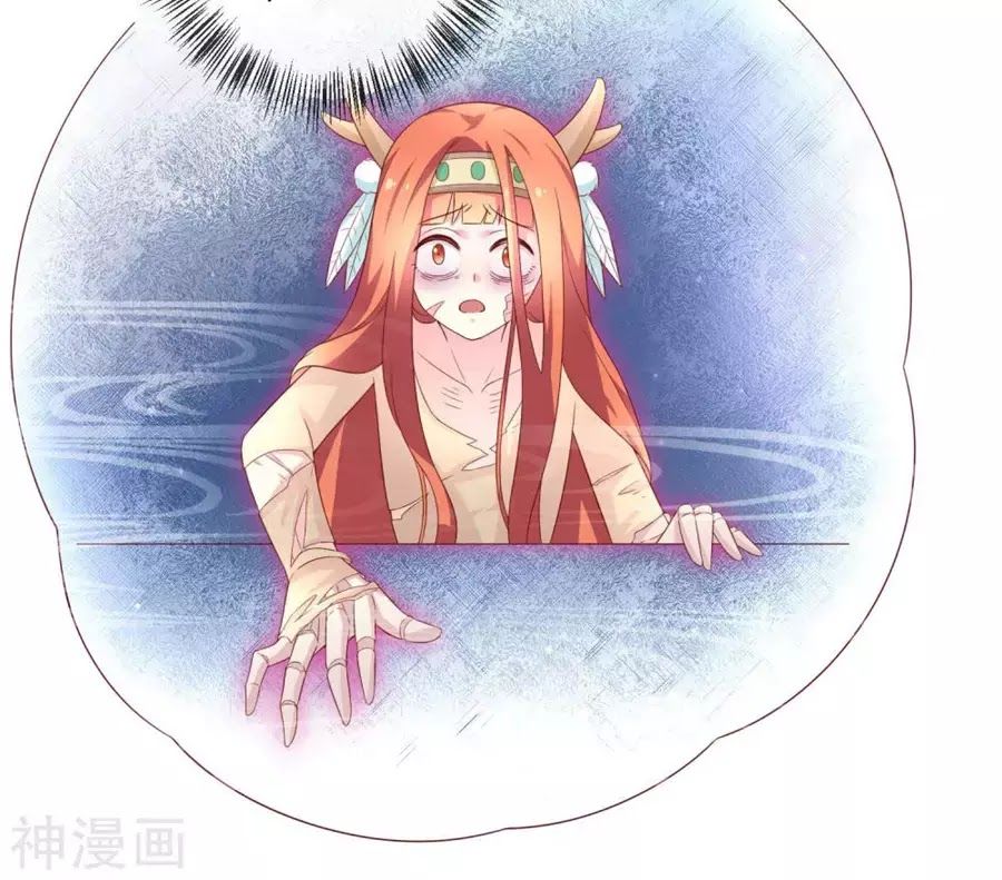 Cuộc Sống Hào Môn Của Vu Nữ Chapter 43 - Next Chapter 44