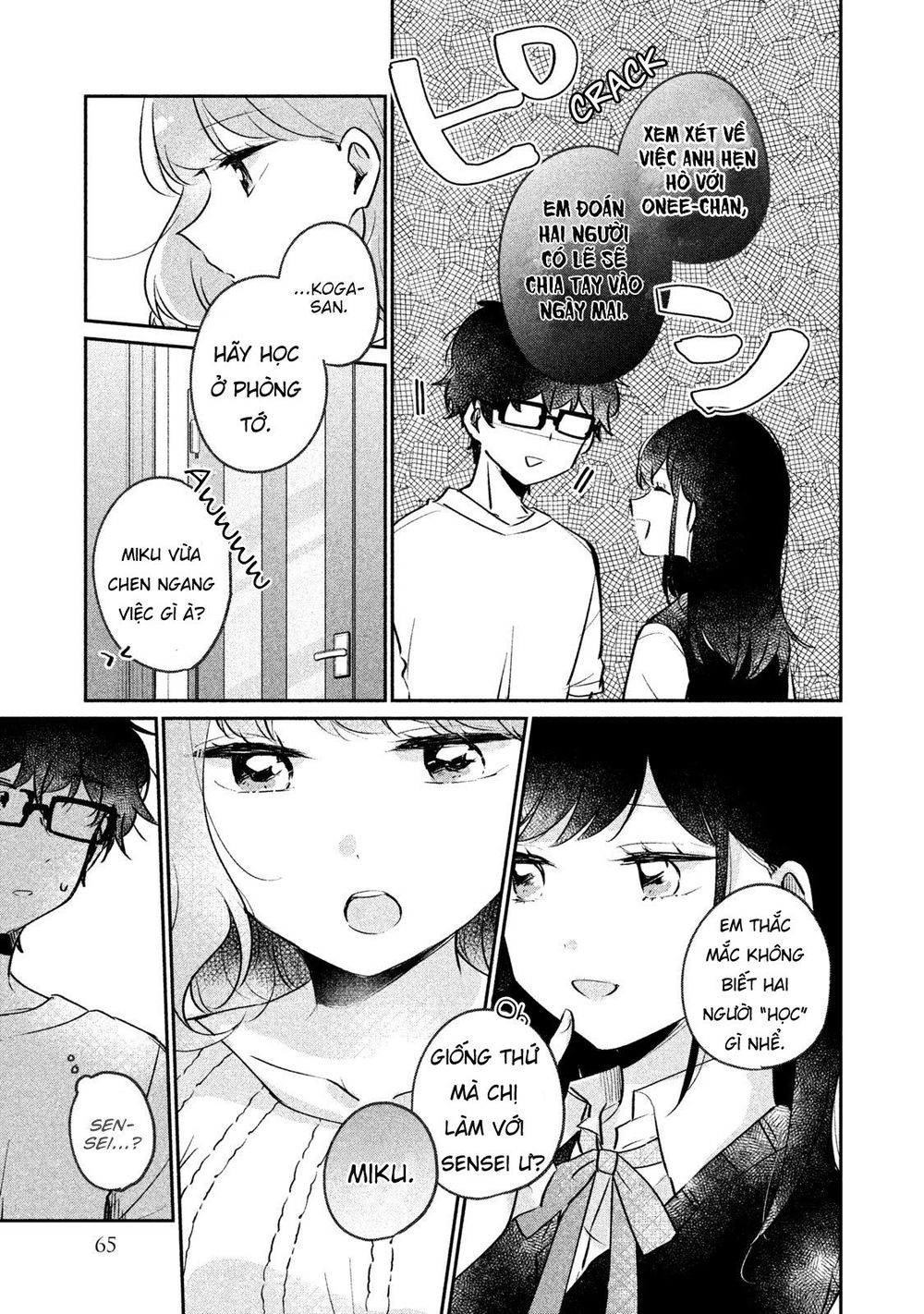 It's Not Meguro-San's First Time Chapter 15 - Next Chapter 16