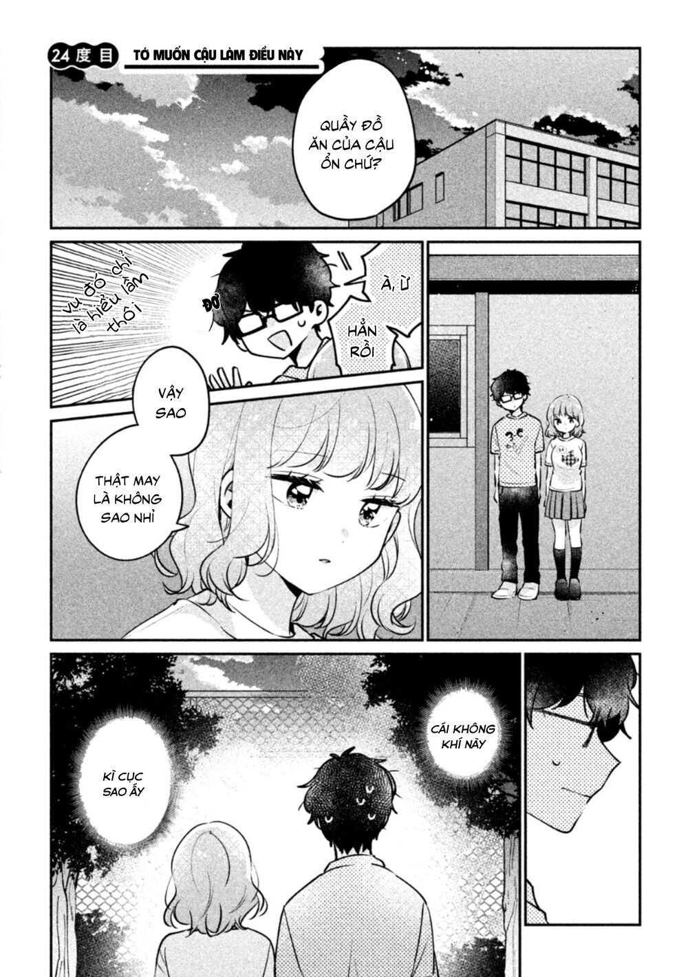 It's Not Meguro-San's First Time Chapter 24 - Next Chapter 25