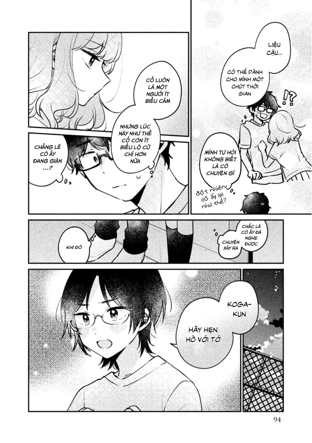 It's Not Meguro-San's First Time Chapter 24 - Next Chapter 25