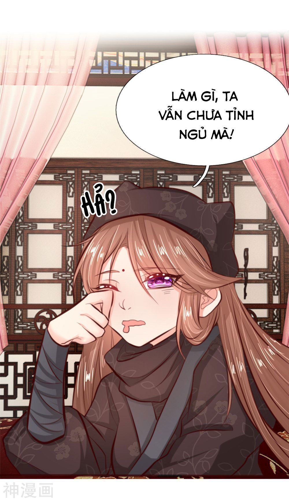 Cô Nương Xấu Xí Của Trẫm Chapter 14 - Trang 3