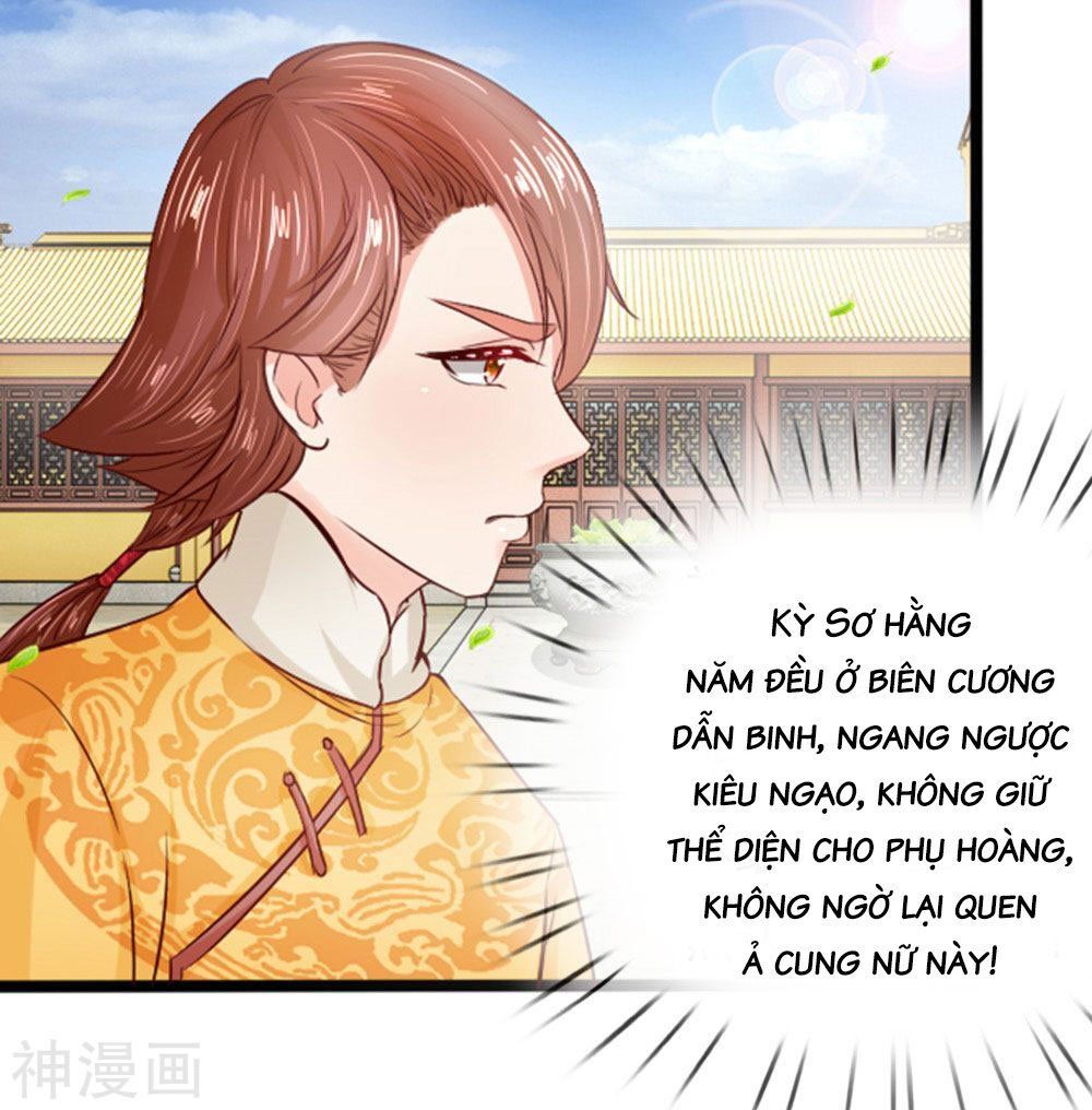 Cô Nương Xấu Xí Của Trẫm Chapter 20 - Trang 3