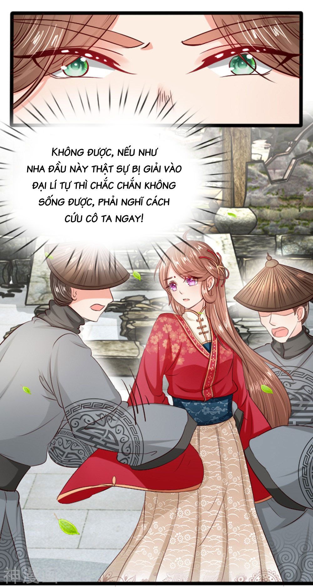 Cô Nương Xấu Xí Của Trẫm Chapter 18 - Trang 3