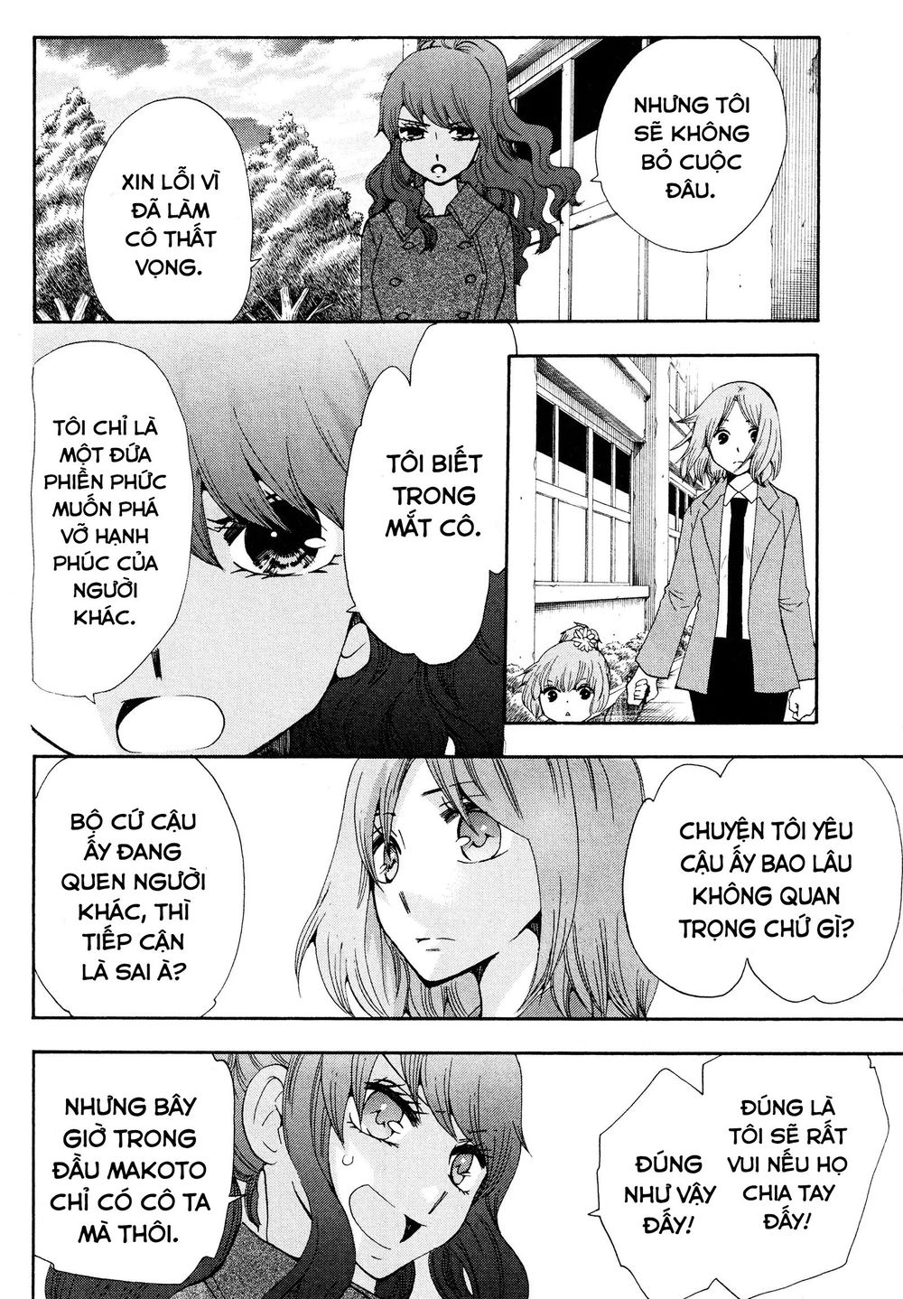 Chuusotsu Roudousha Kara Hajimeru Koukou Seikatsu Roudousha Chapter 17 - Trang 2