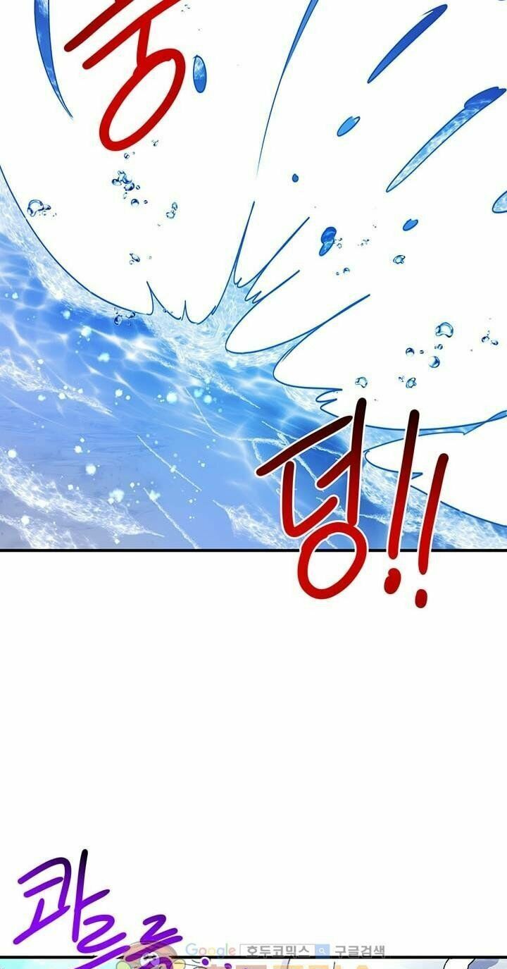 Công Tước, Loạn Vừa Thôi! Chapter 27 - Next Chapter 28