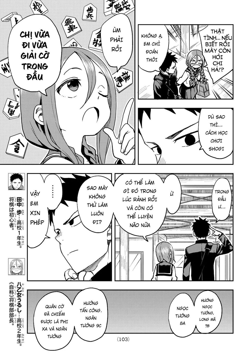 Soredemo Ayumu Wa Yosetekuru Chapter 42 - Next Chapter 43