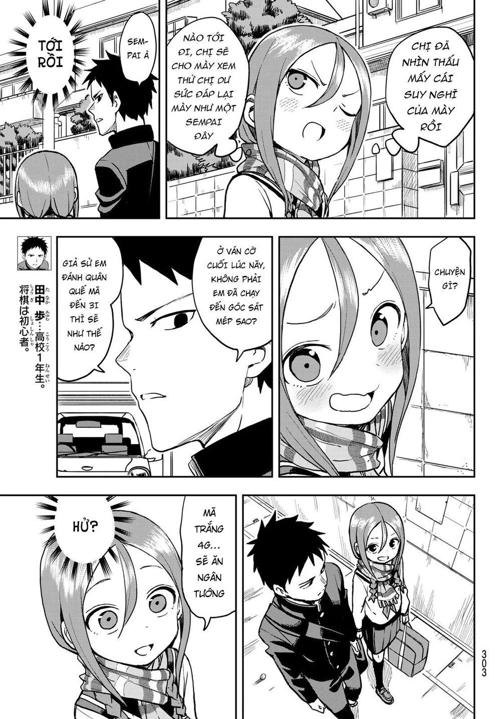 Soredemo Ayumu Wa Yosetekuru Chapter 43 - Next Chapter 44