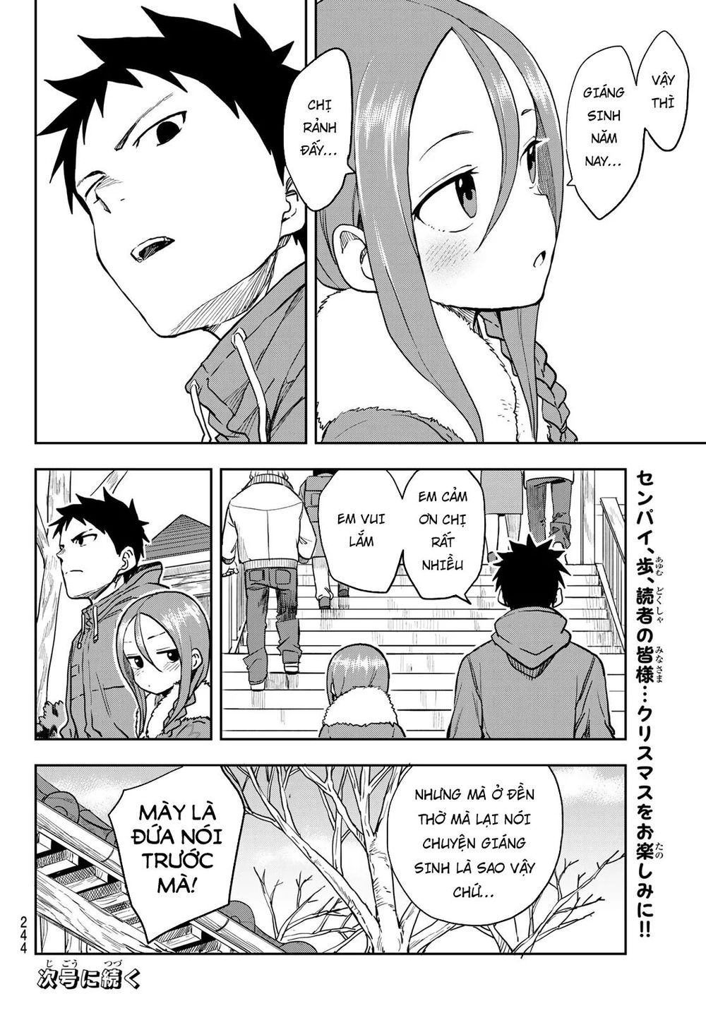 Soredemo Ayumu Wa Yosetekuru Chapter 44 - Next Chapter 45