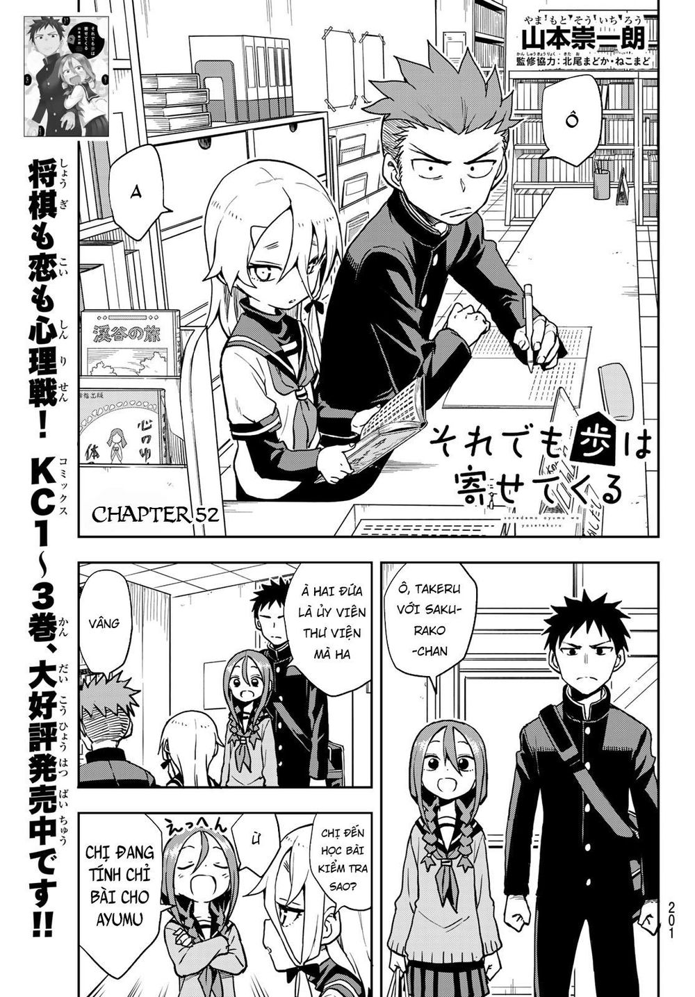 Soredemo Ayumu Wa Yosetekuru Chapter 52 - Next Chapter 53