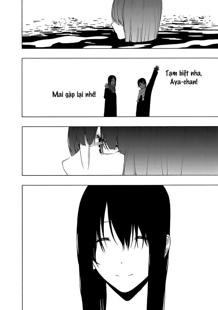 Toumei Ningen No Hone Chapter 12 - Next Chapter 13