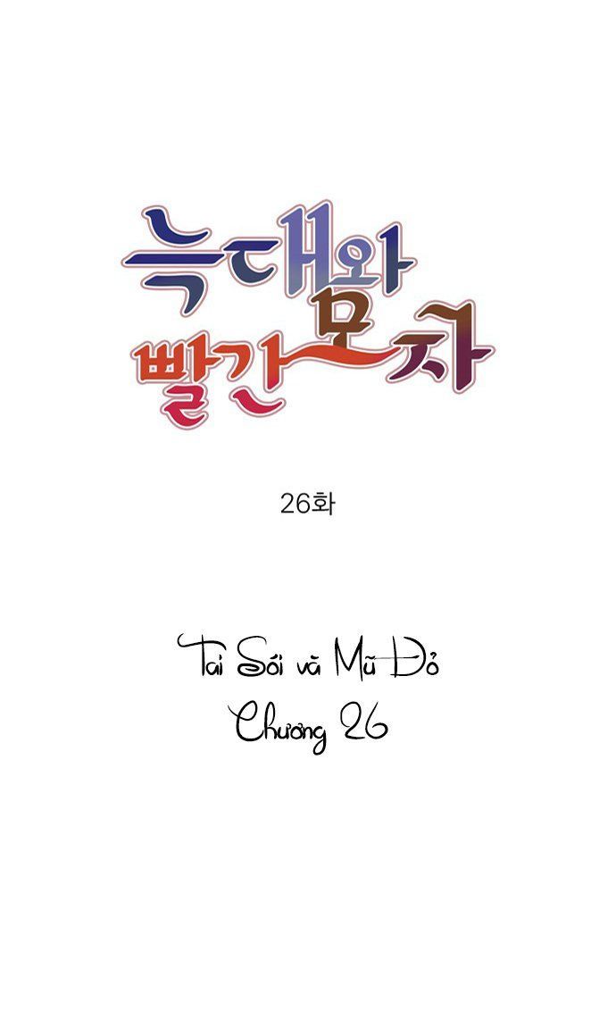 Tai Sói Và Mũ Đỏ Chapter 26 - Trang 3