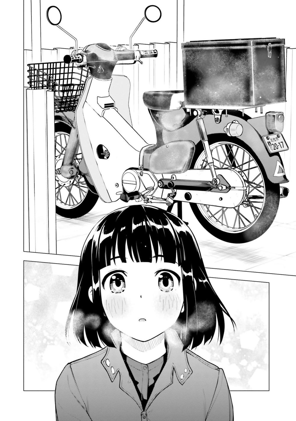 Super Cub Chapter 18 - Next Chapter 19