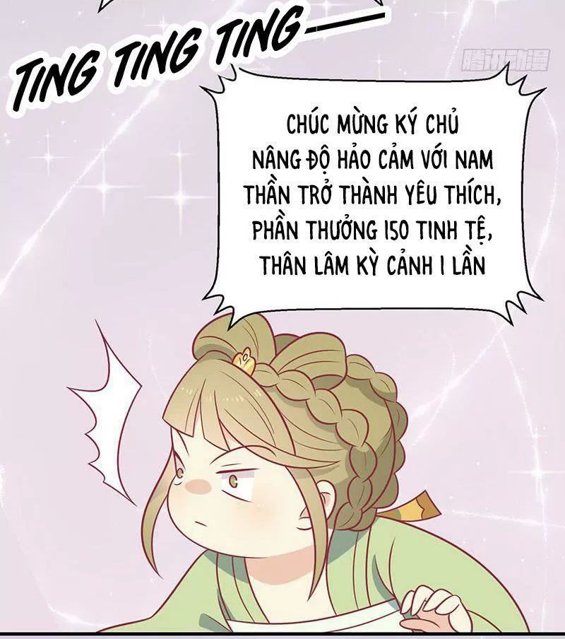 Vương Gia Người Ta Sẽ Giảm Béo Mà!!! Chapter 76 - Trang 2