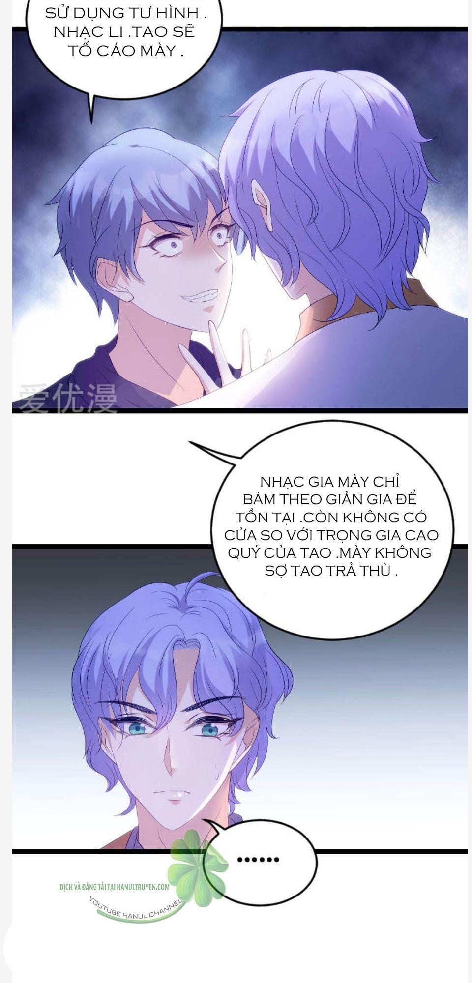 Bảo Bối Đáng Yêu Đột Kích Chapter 113.2 - Next Chapter 113.2