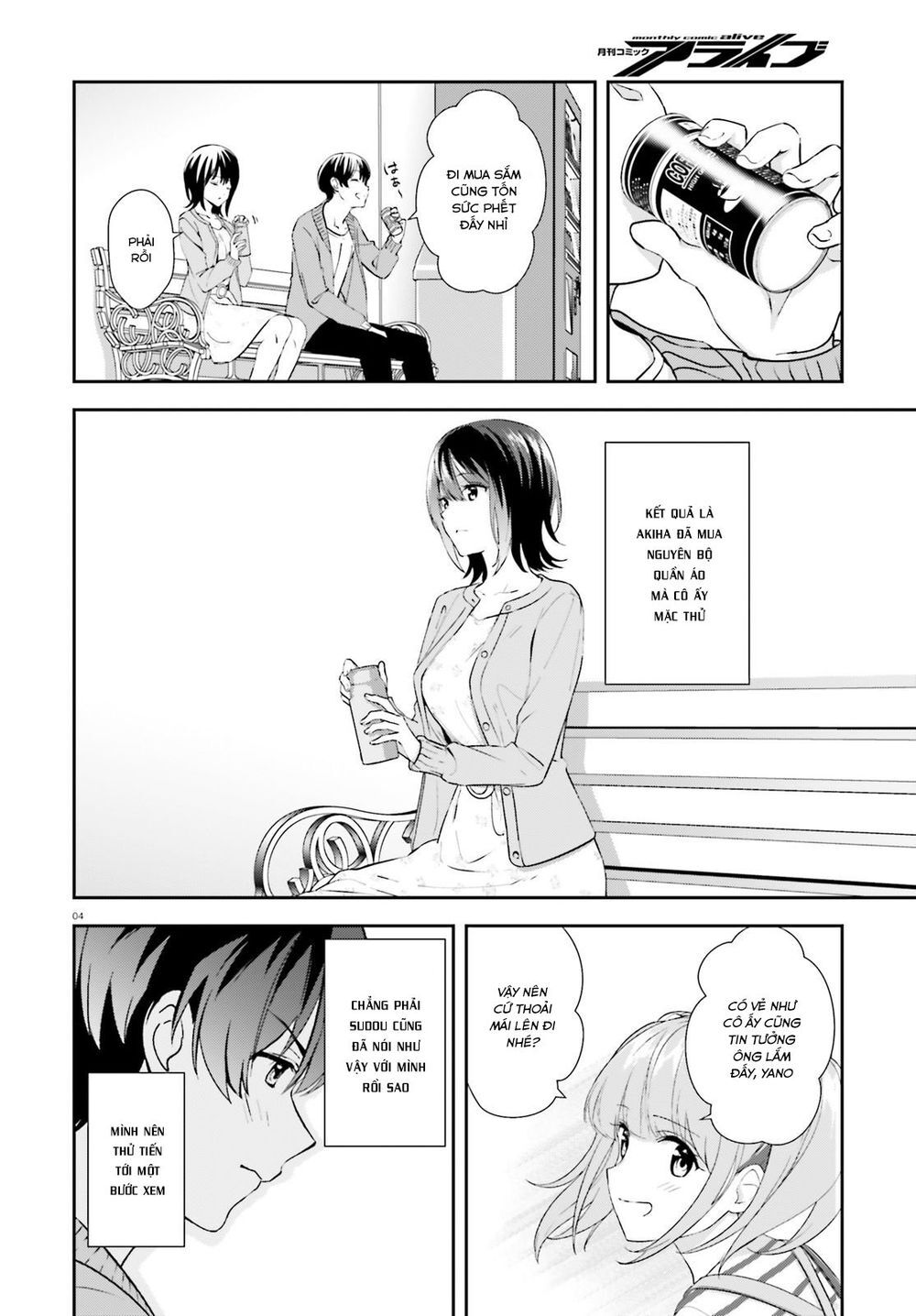 Sankaku No Kyori Wa Kagirinai Zero Chapter 11 - Trang 3