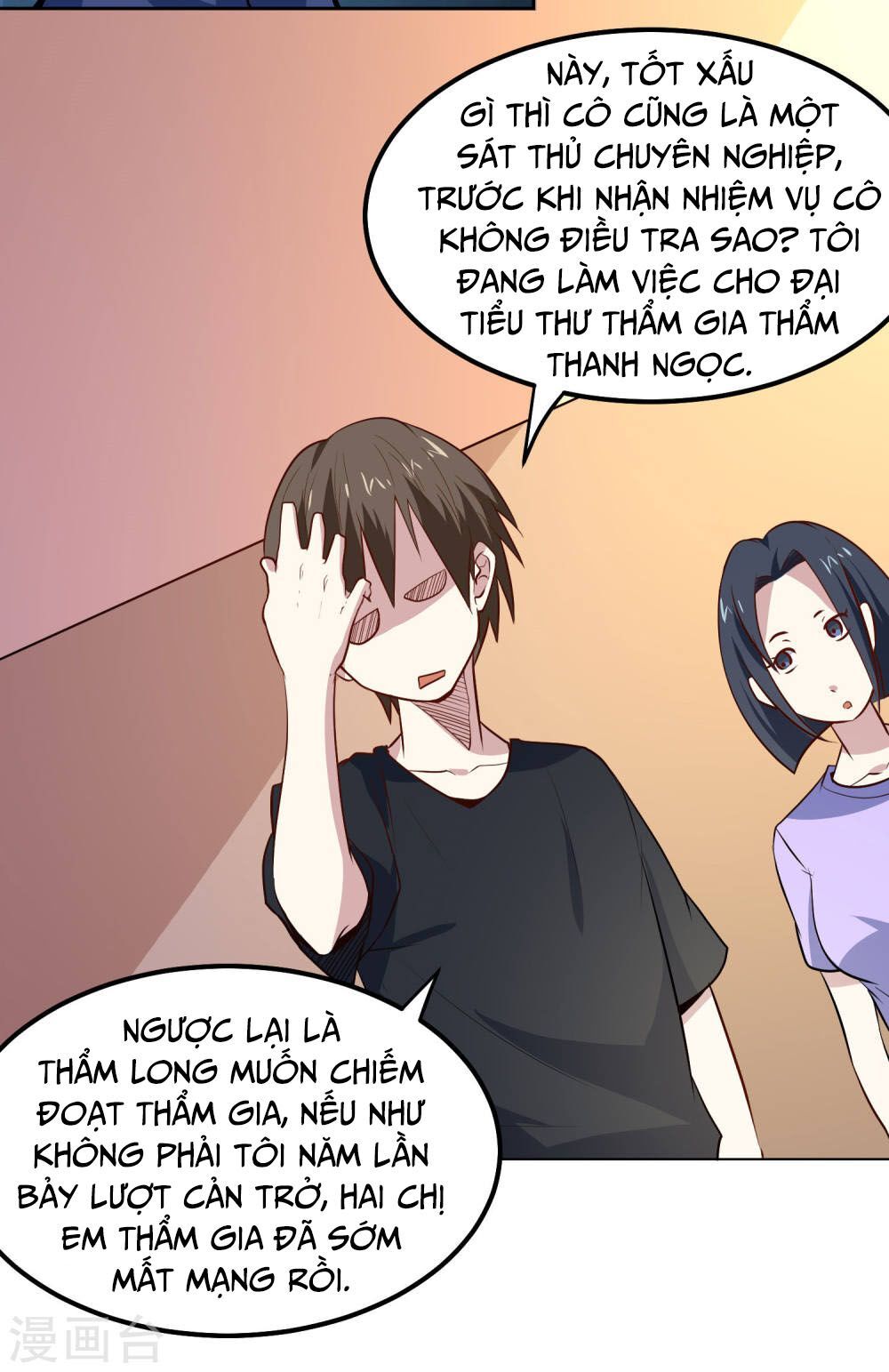 Tay Chơi Thần Cấp Chapter 92 - Trang 3