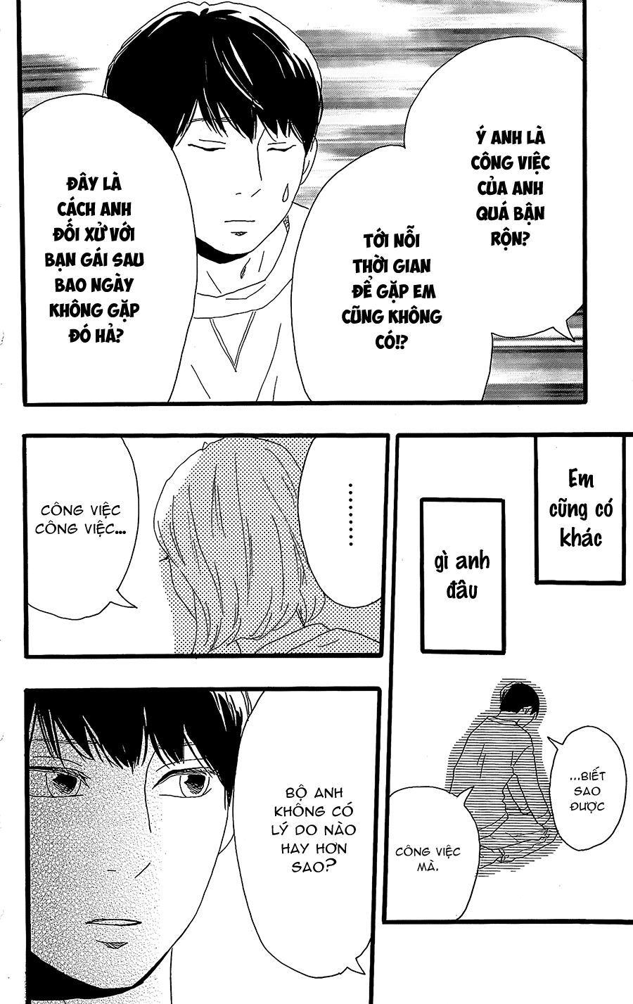 Machida-Kun No Sekai Chapter 11 - Next Chapter 11.5