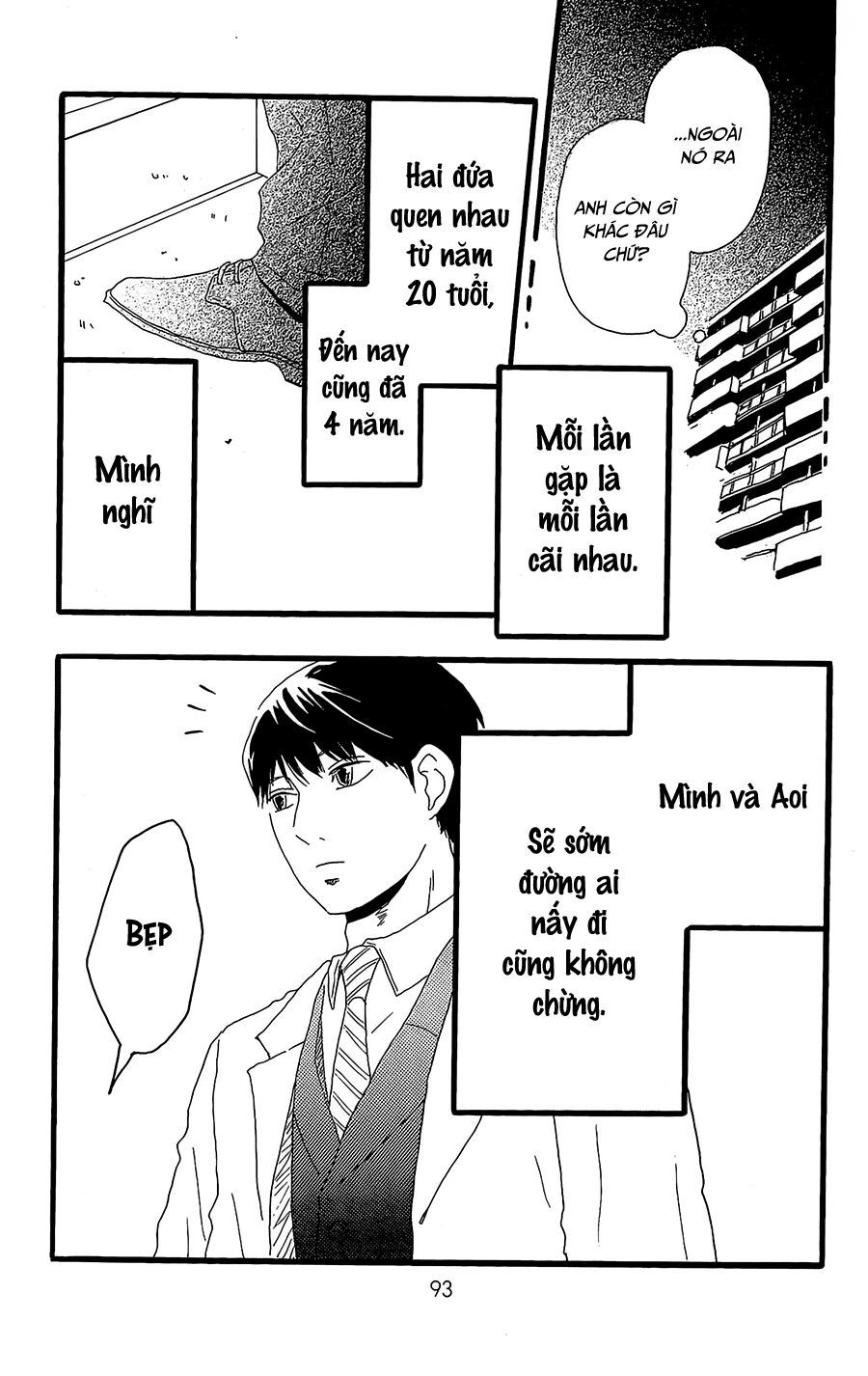 Machida-Kun No Sekai Chapter 11 - Next Chapter 11.5