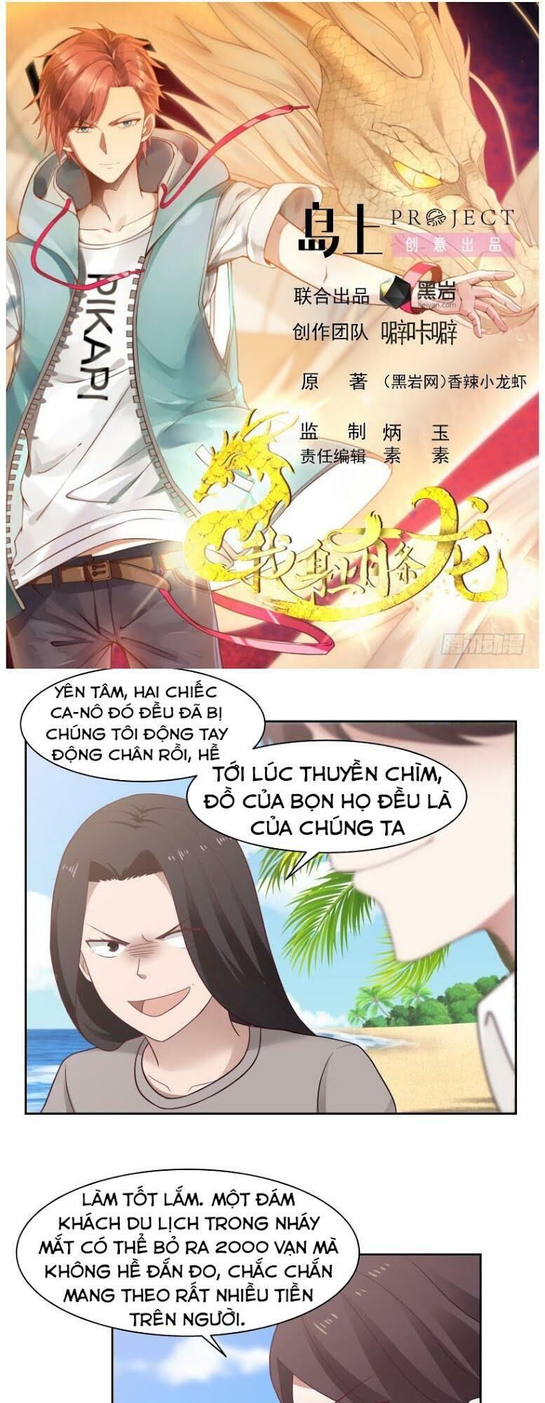 Trên Người Ta Có Một Con Rồng Chapter 195 - Next Chapter 196