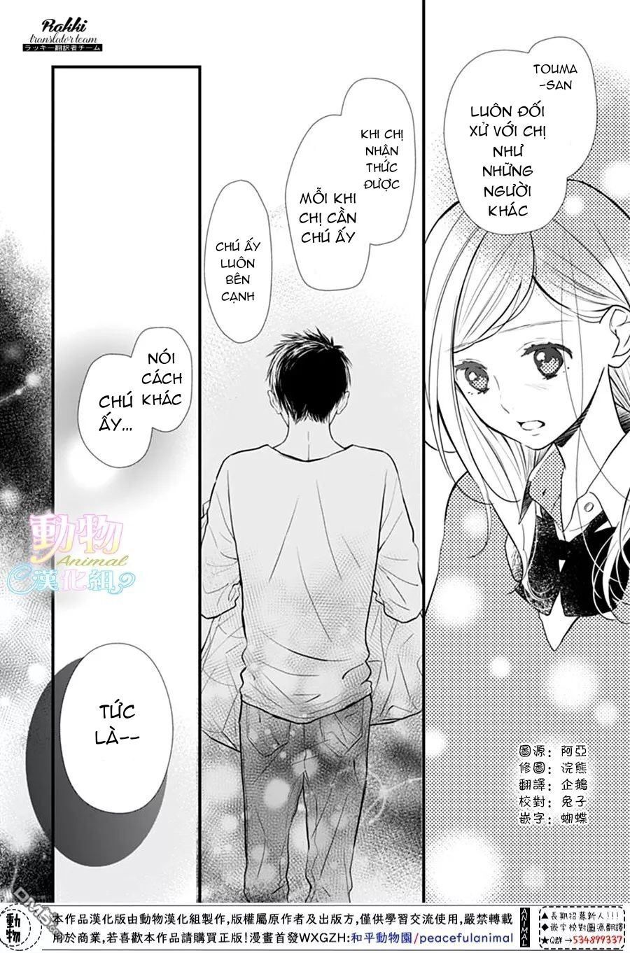 Tsumasakidachi No Alice Chapter 6 - Next Chapter 7