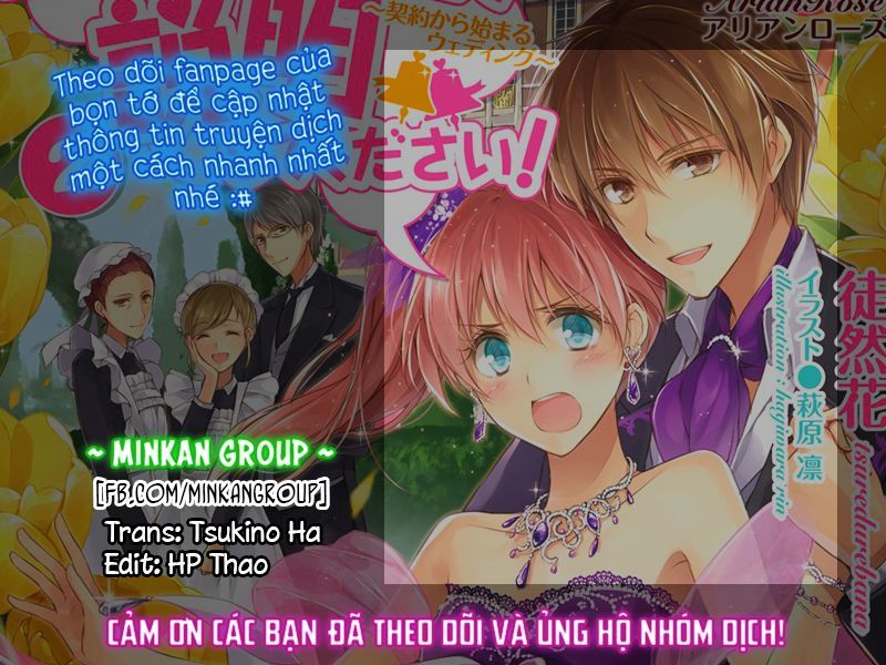 Dareka Kono Joukyou Wo Setsumei Shite Kudasai! Chapter 23 - Next Chapter 24