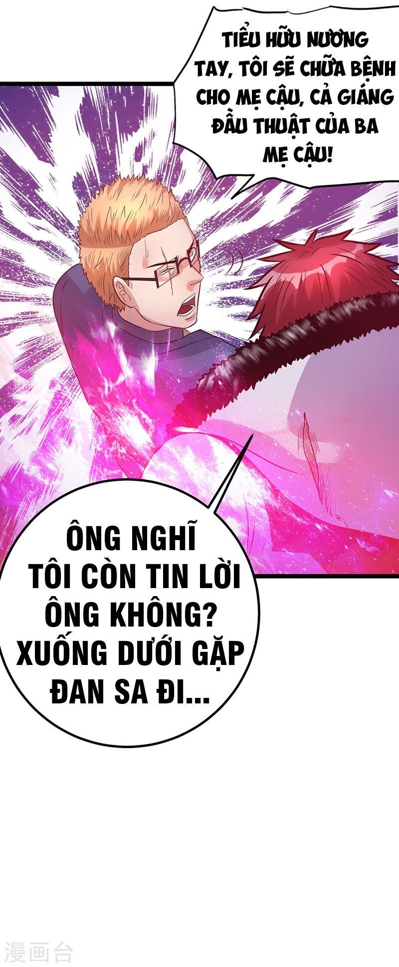 Tiên Vương Trùng Sinh Chapter 42 - Trang 3