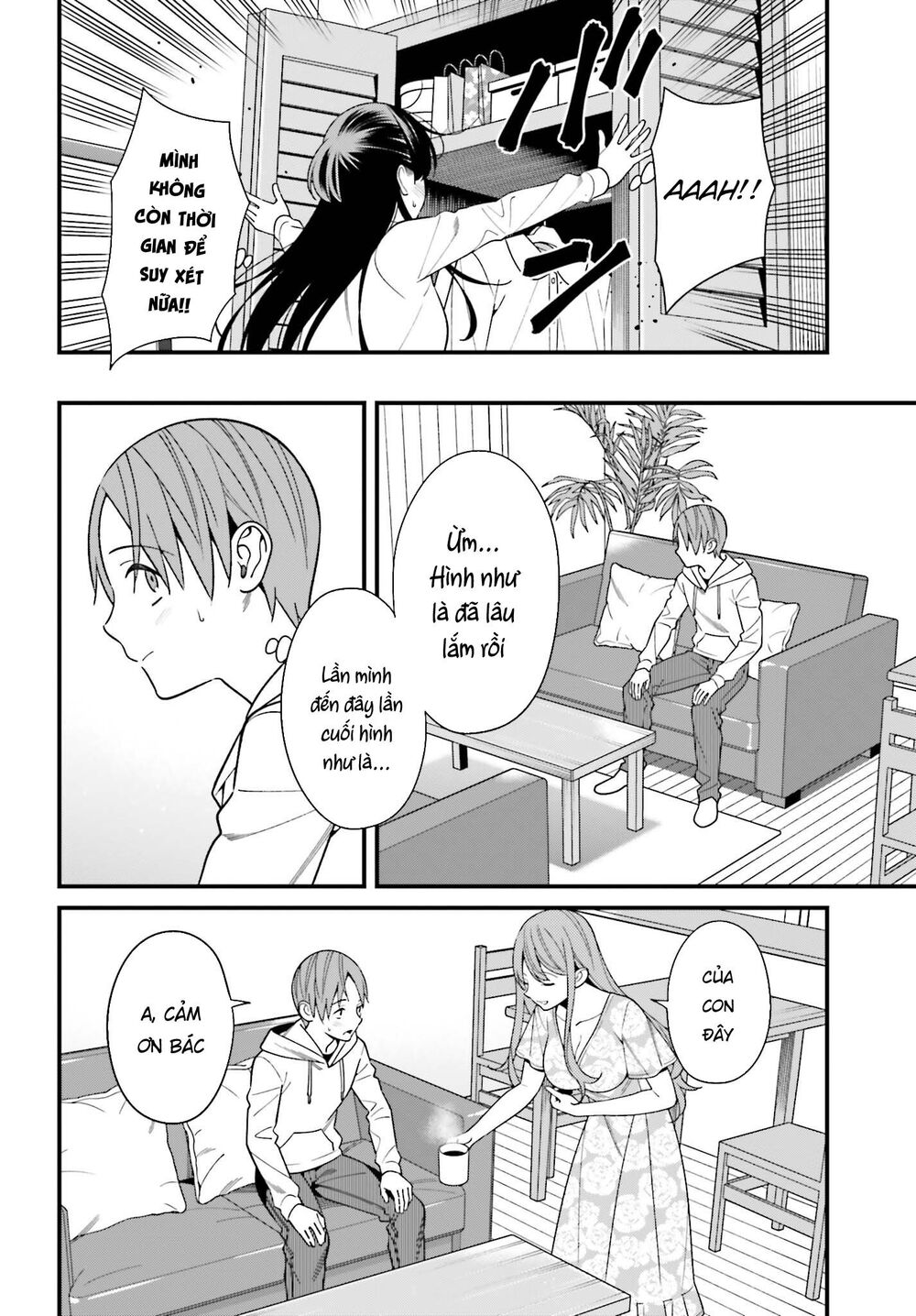 Hirasaka Hinako Ga Ero Kawaii Koto Wo Ore Dake Ga Shitteiru Chapter 16 - Next Chapter 17