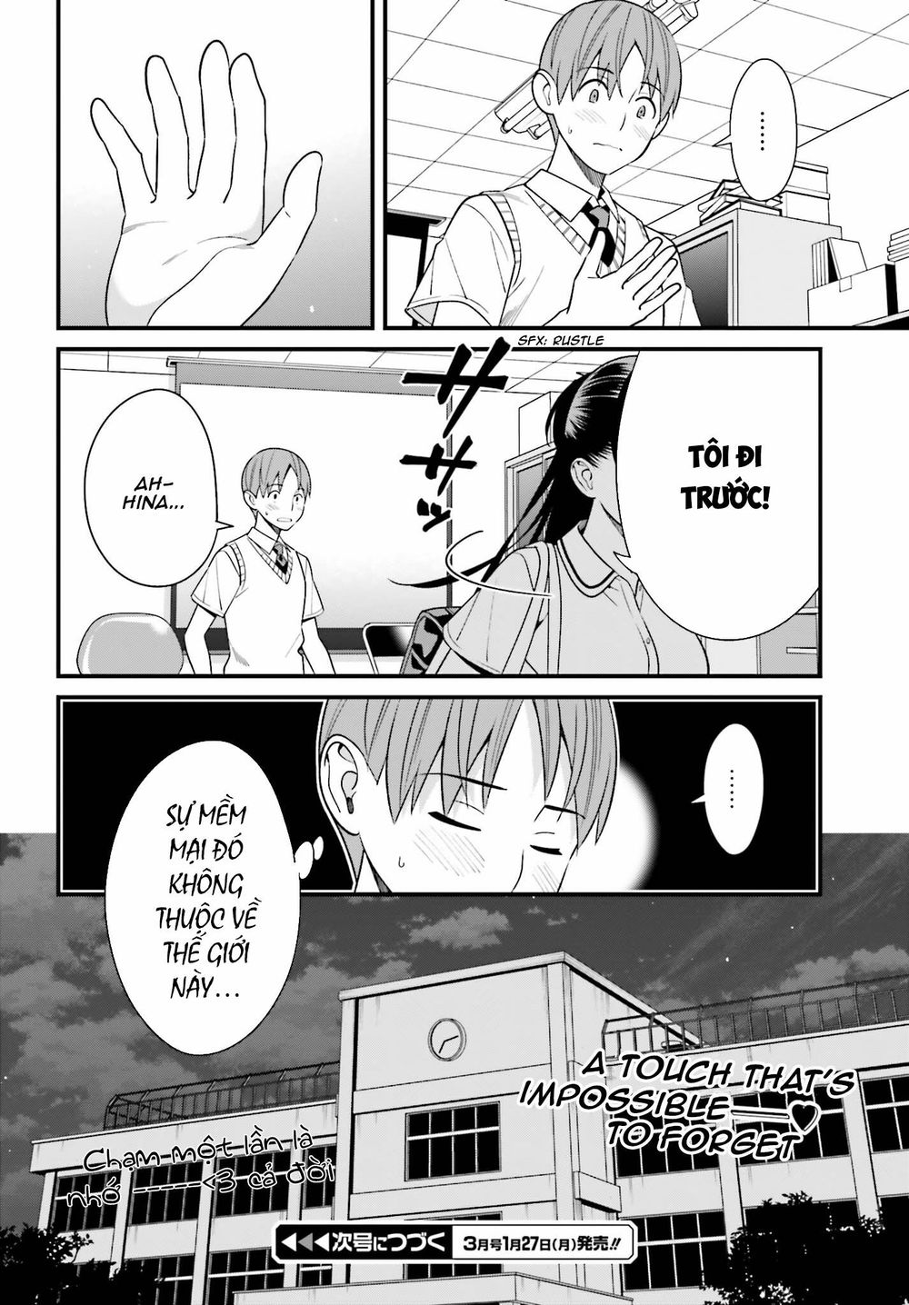 Hirasaka Hinako Ga Ero Kawaii Koto Wo Ore Dake Ga Shitteiru Chapter 9 - Next Chapter 10