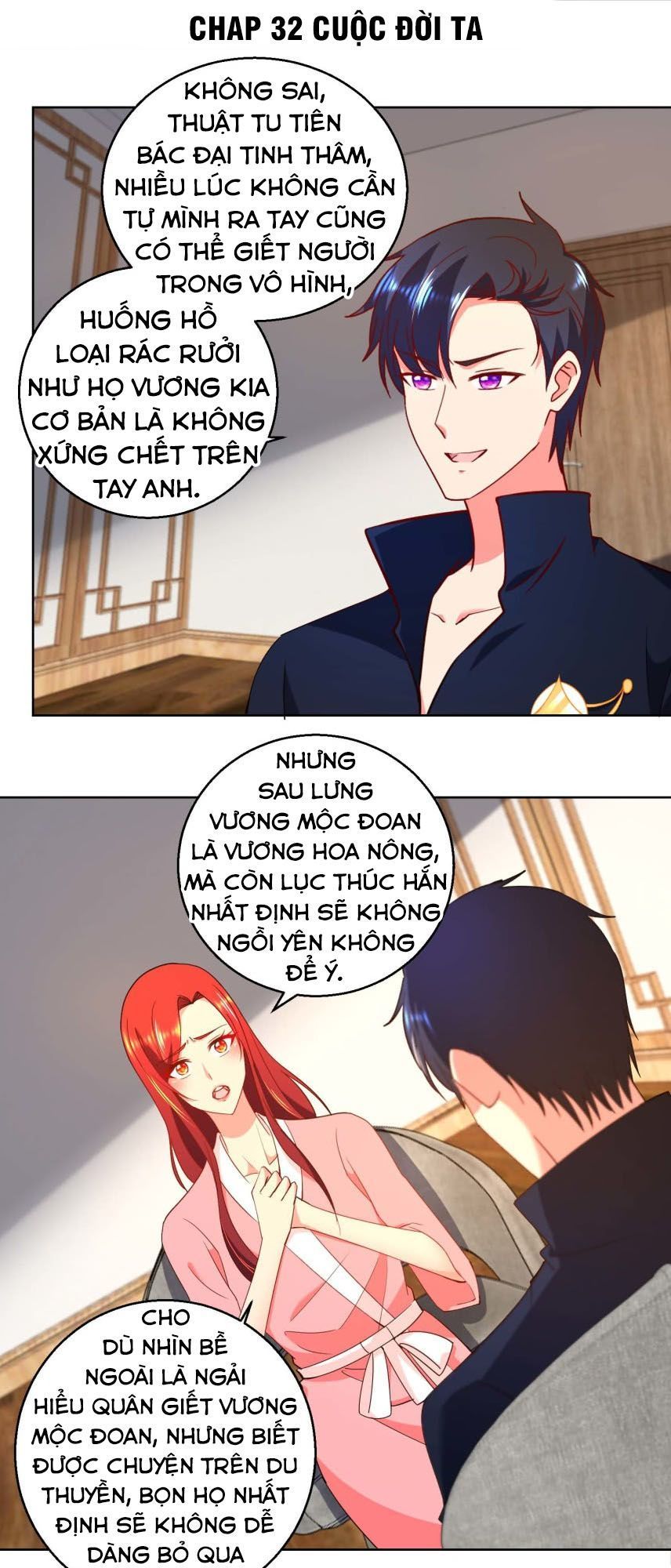 Vú Em Là Cổ Tiên Chapter 32 - Trang 3