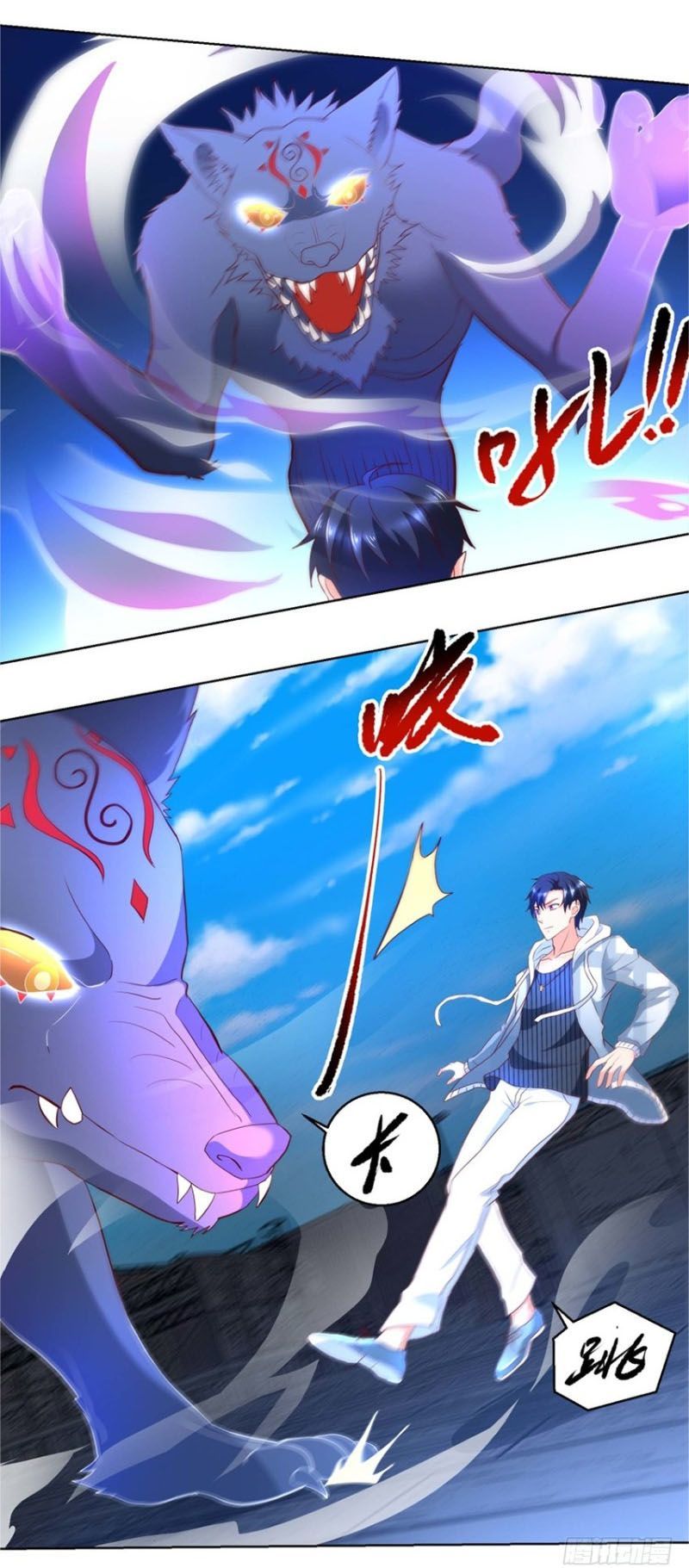 Vú Em Là Cổ Tiên Chapter 90 - Trang 3