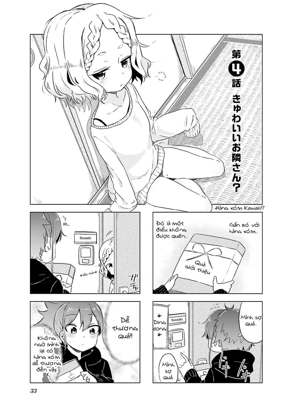 My Wife Is Niizuma-Chan Chapter 4 - Next Chapter 5