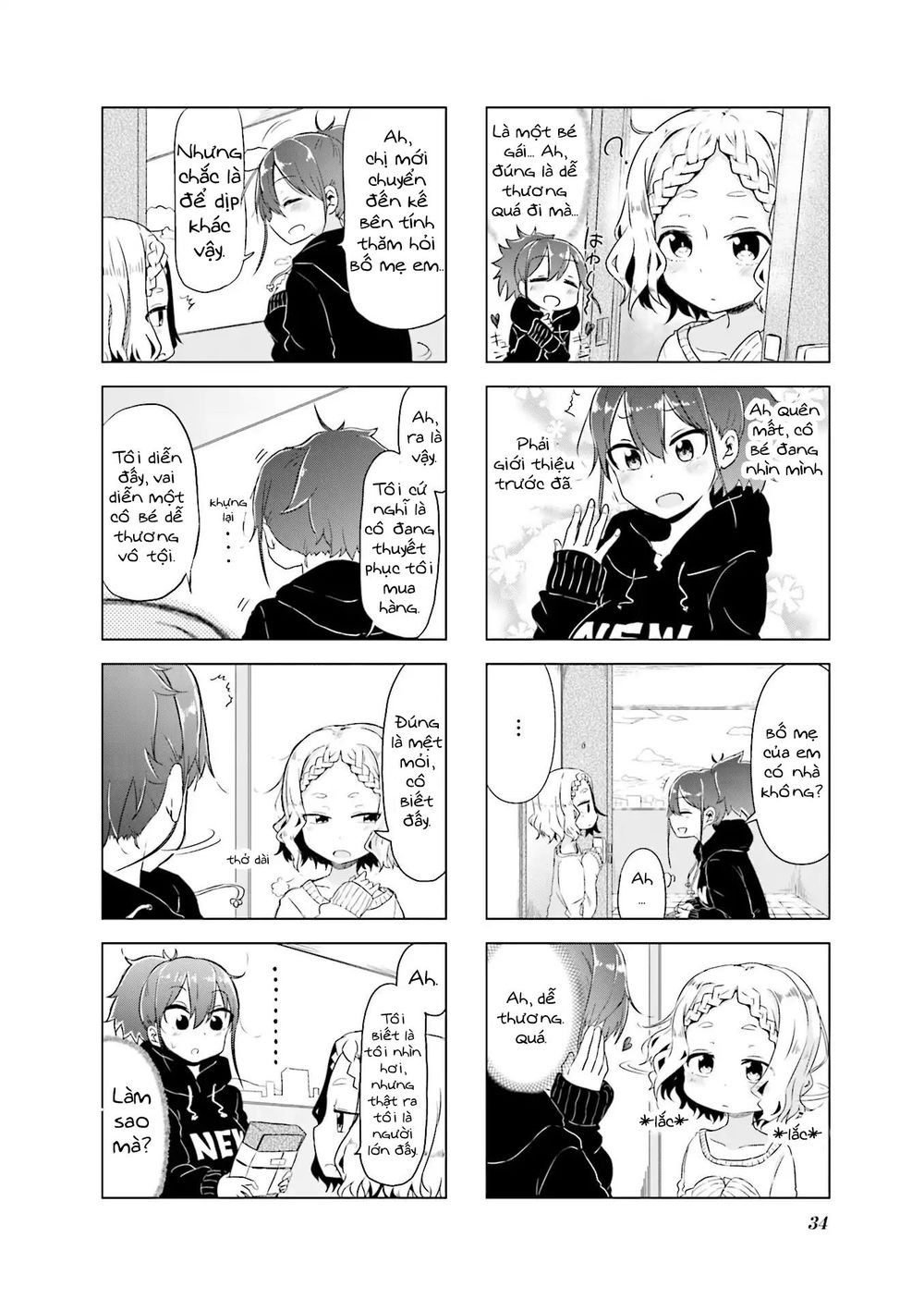 My Wife Is Niizuma-Chan Chapter 4 - Next Chapter 5