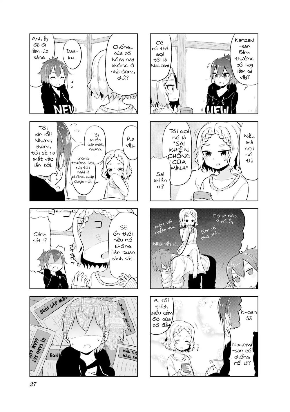 My Wife Is Niizuma-Chan Chapter 4 - Next Chapter 5