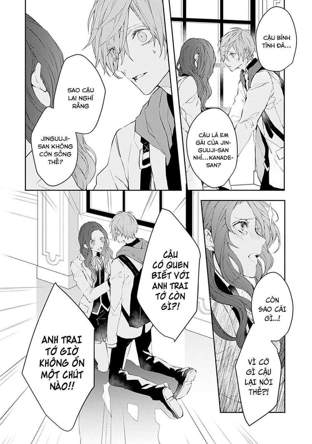 Ballad X Opera Chapter 5 - Next Chapter 6