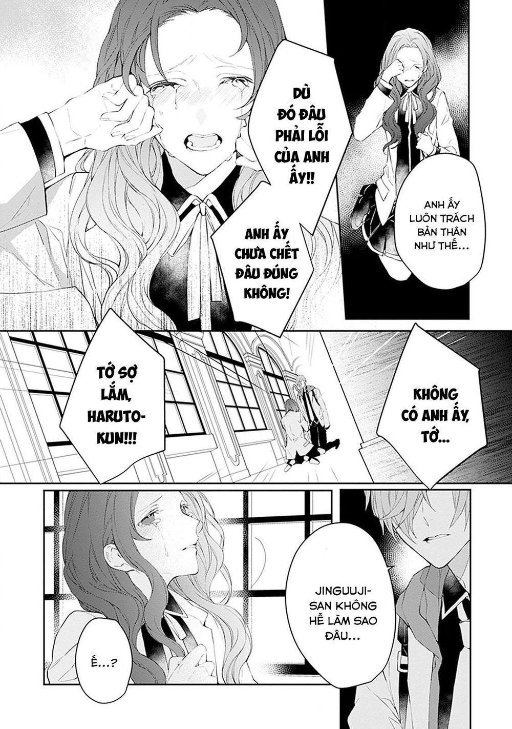 Ballad X Opera Chapter 5 - Next Chapter 6