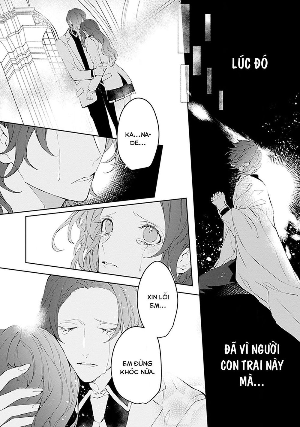 Ballad X Opera Chapter 5 - Next Chapter 6