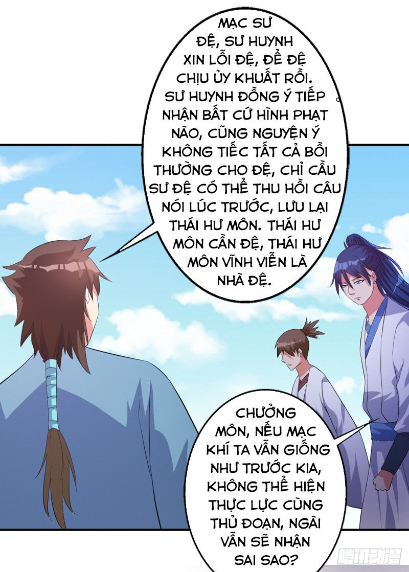 Ta Có Một Bộ Hỗn Độn Kinh Chapter 74 - Next Chapter 75