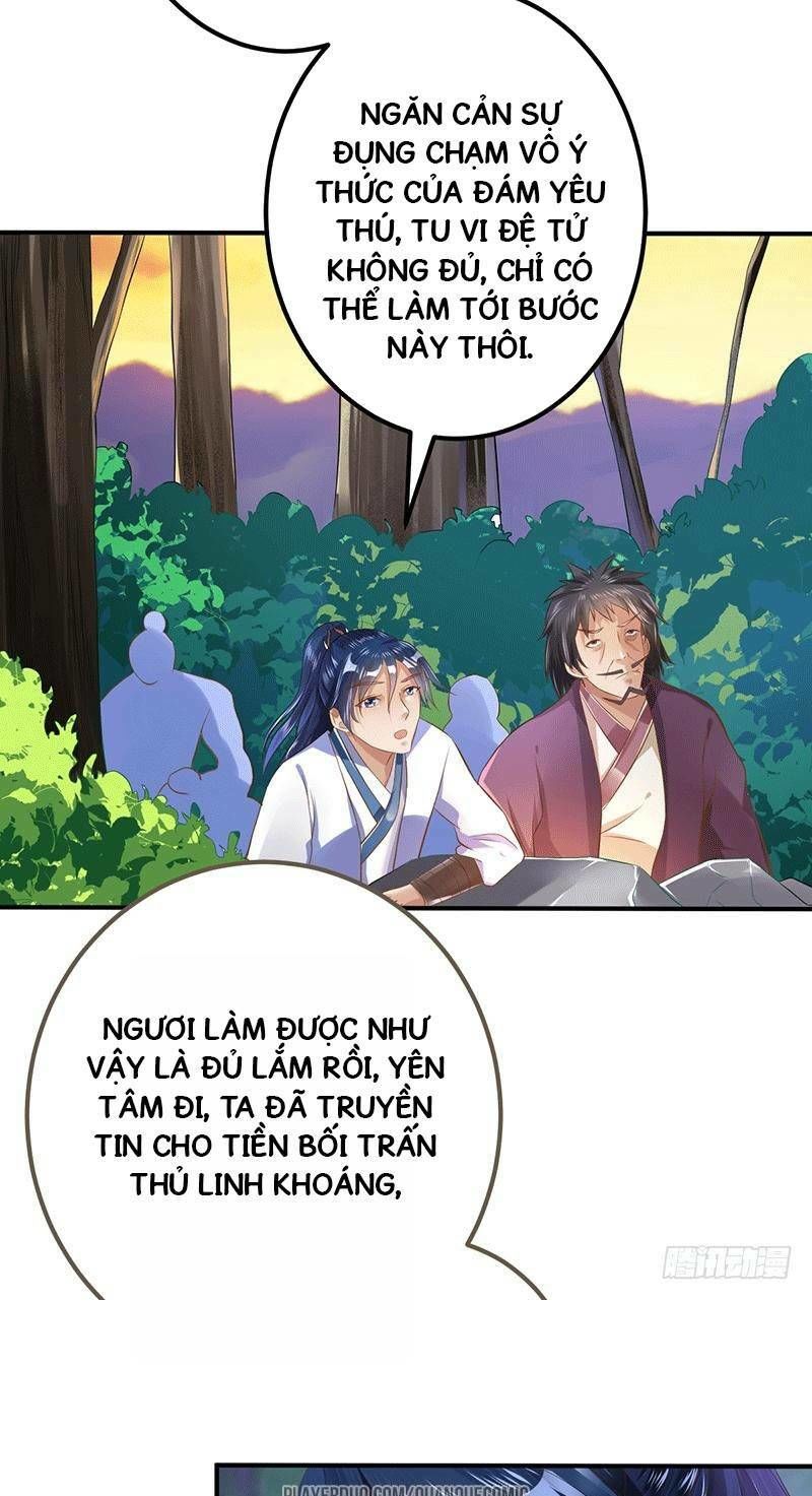 Ta Có Một Bộ Hỗn Độn Kinh Chapter 37 - Next Chapter 38