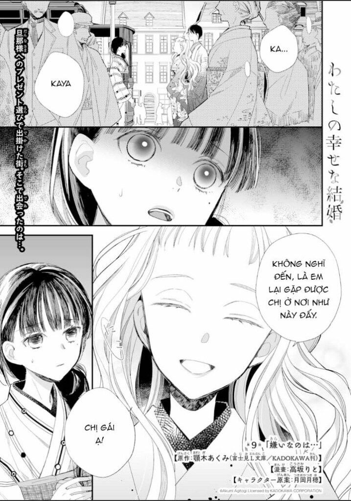 Watashi No Shiawase Na Kekkon Chapter 9 - Next Chapter 10