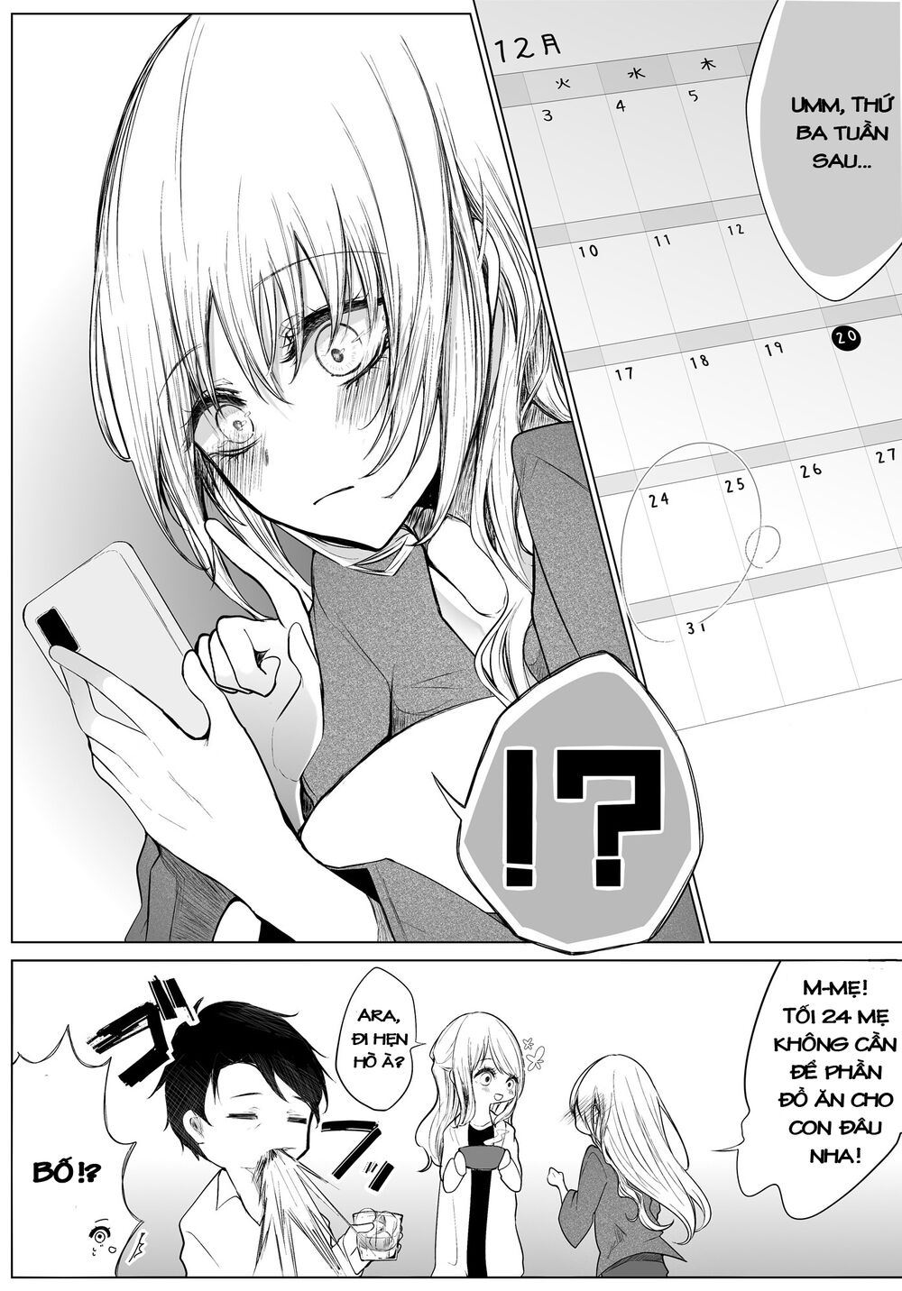 Ichizu De Bitch Na Kouhai Chapter 16.2 - Next Chapter 16.2