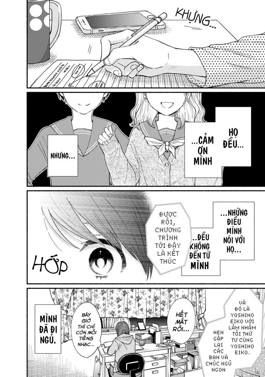 Watashi No Shounen Chapter 17 - Trang 3