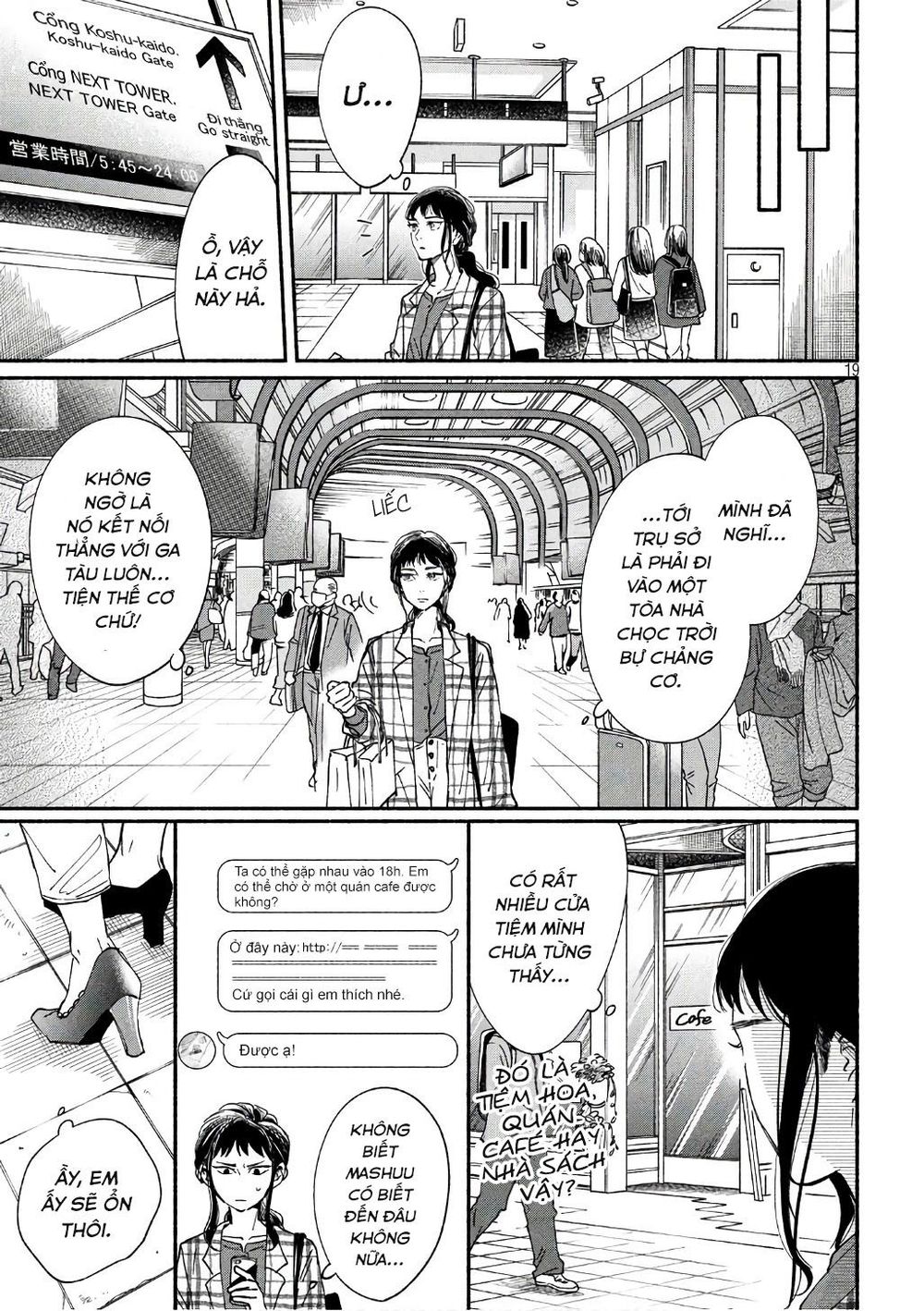 Watashi No Shounen Chapter 19 - Trang 3