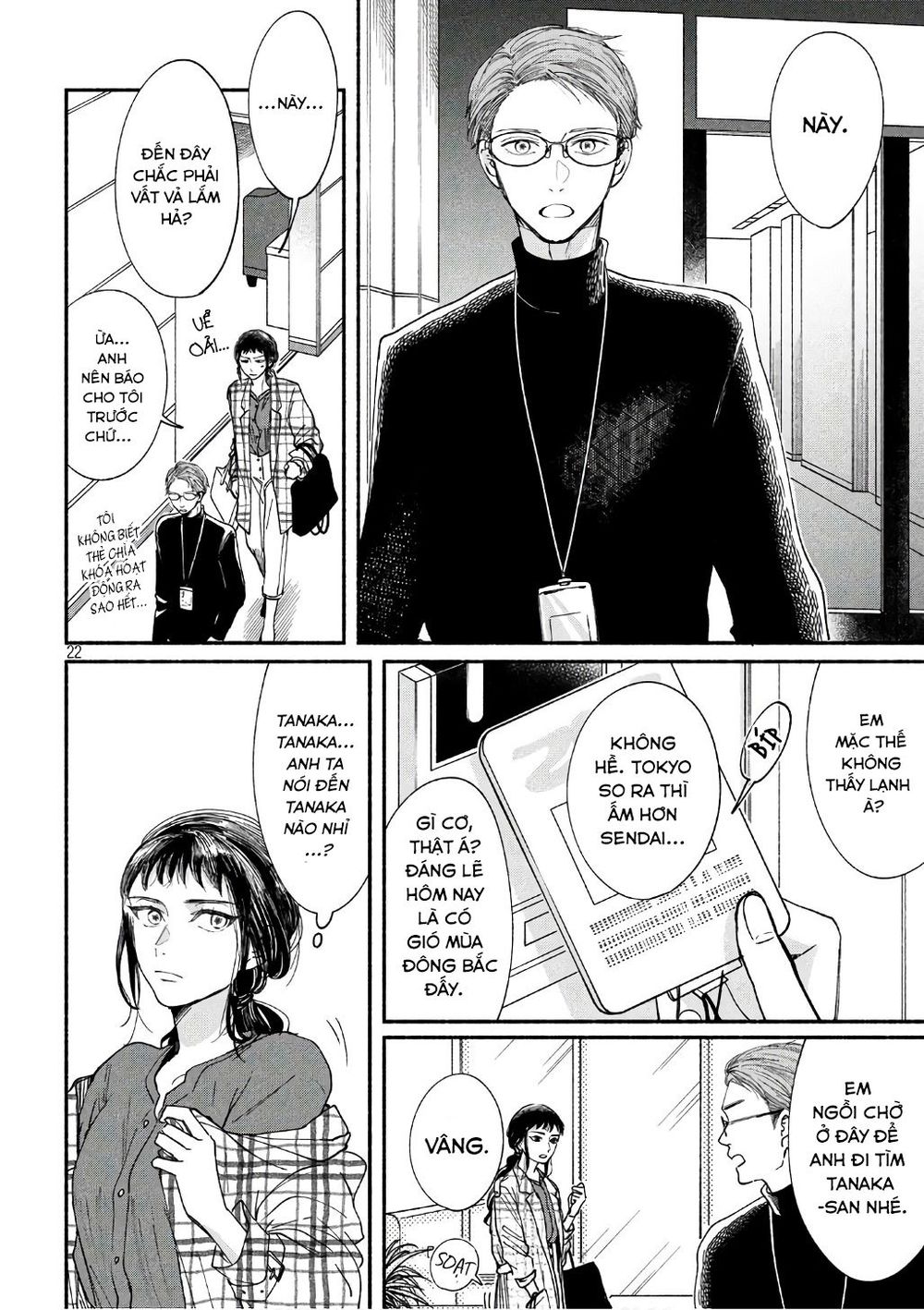 Watashi No Shounen Chapter 19 - Trang 3