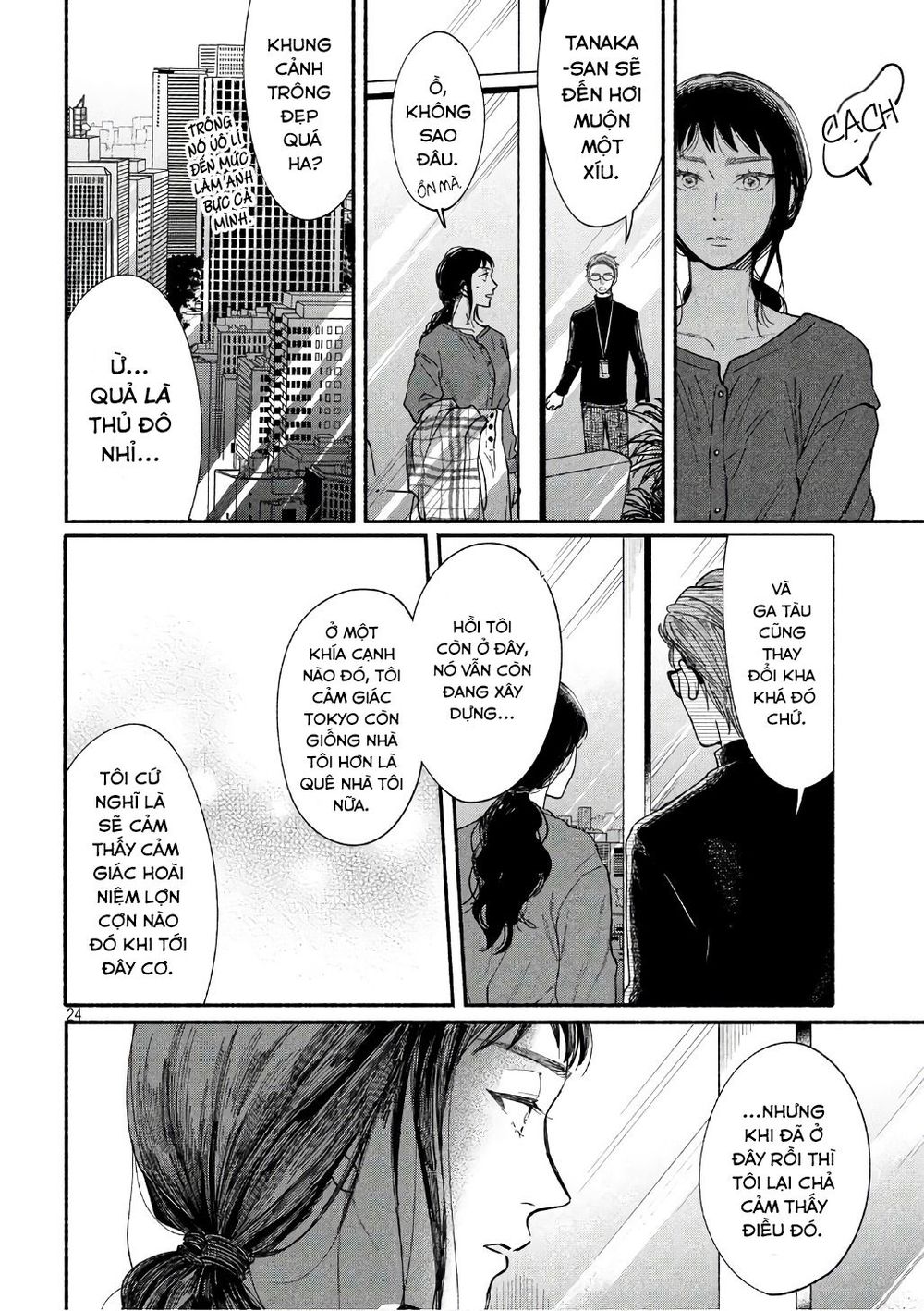 Watashi No Shounen Chapter 19 - Trang 3