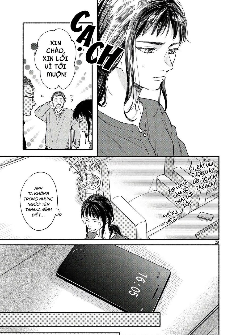 Watashi No Shounen Chapter 19 - Trang 3